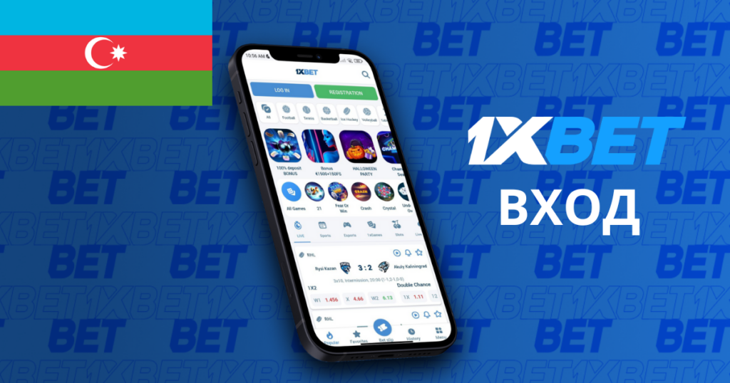 Вход в 1xBet Азербайджан